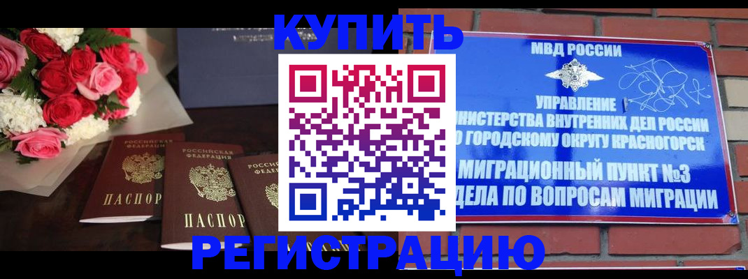 регистрация для дет. сада в Челябинской области