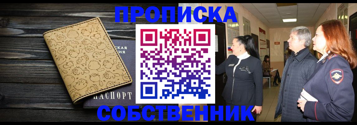 регистрация для дет. сада в Челябинской области